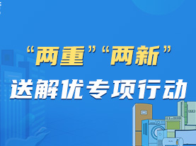 �����ء������¡��ͽ���ר���ж�